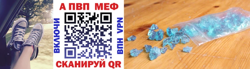 ОМГ ОМГ ТОР  даркнет сайт  Бокситогорск  A PVP мука 