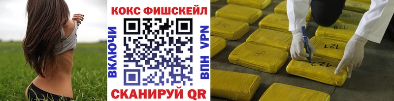 наркотики  Бокситогорск  COCAIN 99% 