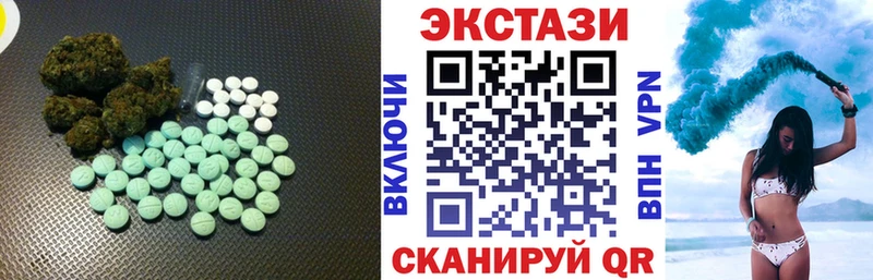 ЭКСТАЗИ XTC маркетплейс телеграм Бокситогорск