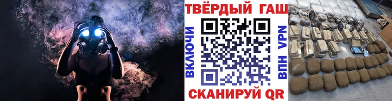 ГАШ убойный  Бокситогорск 