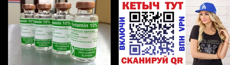 гидра зеркало  закладка  Бокситогорск  КЕТАМИН VHQ 