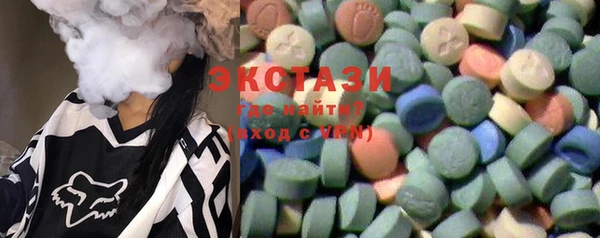 стафф Баксан