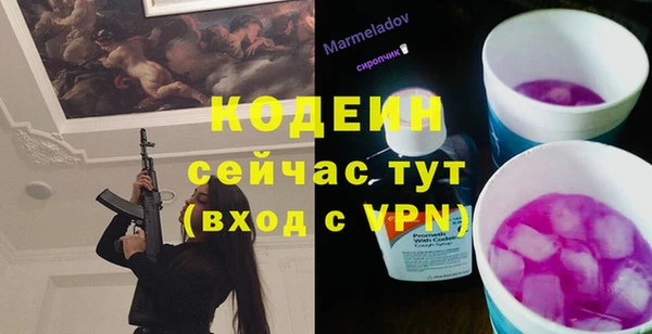 Альфа ПВП Балабаново