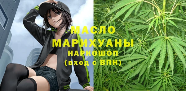 Альфа ПВП Балабаново