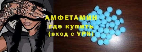 стафф Баксан