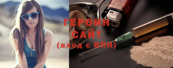 стафф Баксан