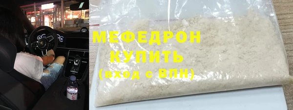 стафф Баксан