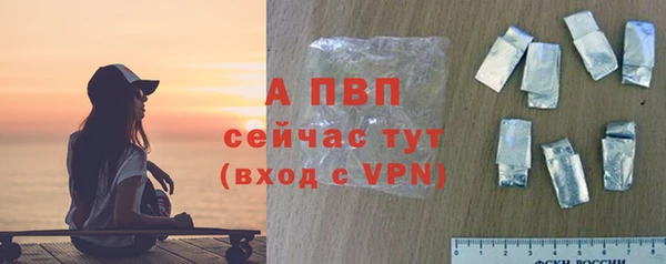 дживик Рославль