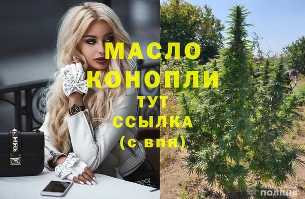 дистиллят марихуана Армянск