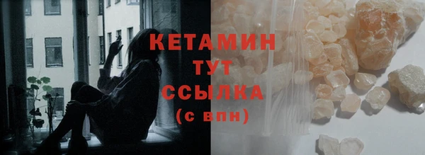 кокаин премиум Россошь