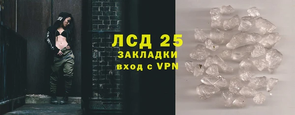 прущие крисы Балахна