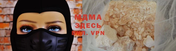 стафф Баксан