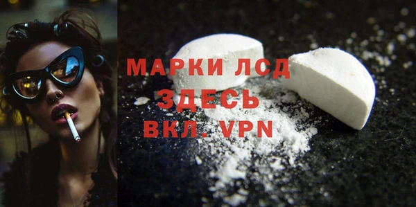 стафф Баксан