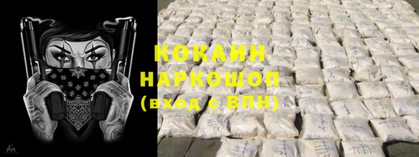 Альфа ПВП Балабаново