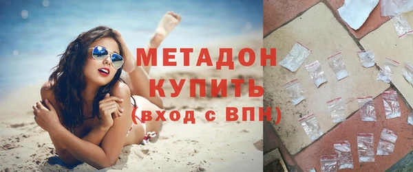 стафф Баксан
