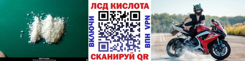 купить наркотики цена  Бокситогорск  ЛСД экстази кислота 