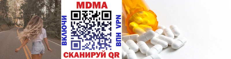 МДМА Molly  цена   Бокситогорск 