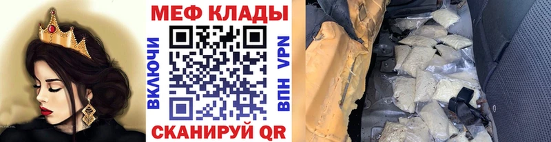 это Telegram  Бокситогорск  МЯУ-МЯУ 4 MMC 